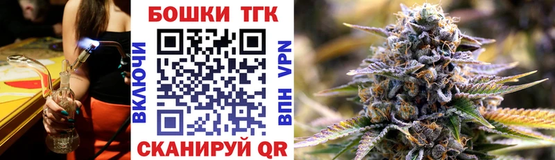 Все наркотики Тверь MDMA Марихуана Кокаин OMG сайт ГАШИШ Alpha-PVP АМФЕТАМИН Меф