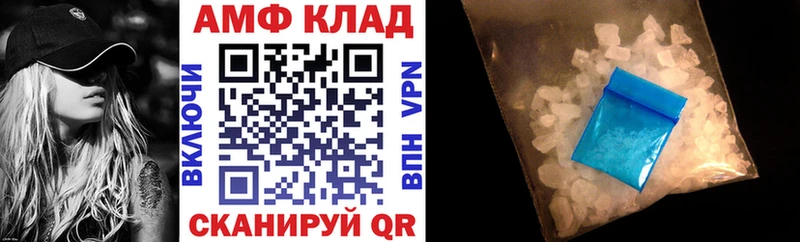 Амфетамин 98%  OMG зеркало  Тверь 