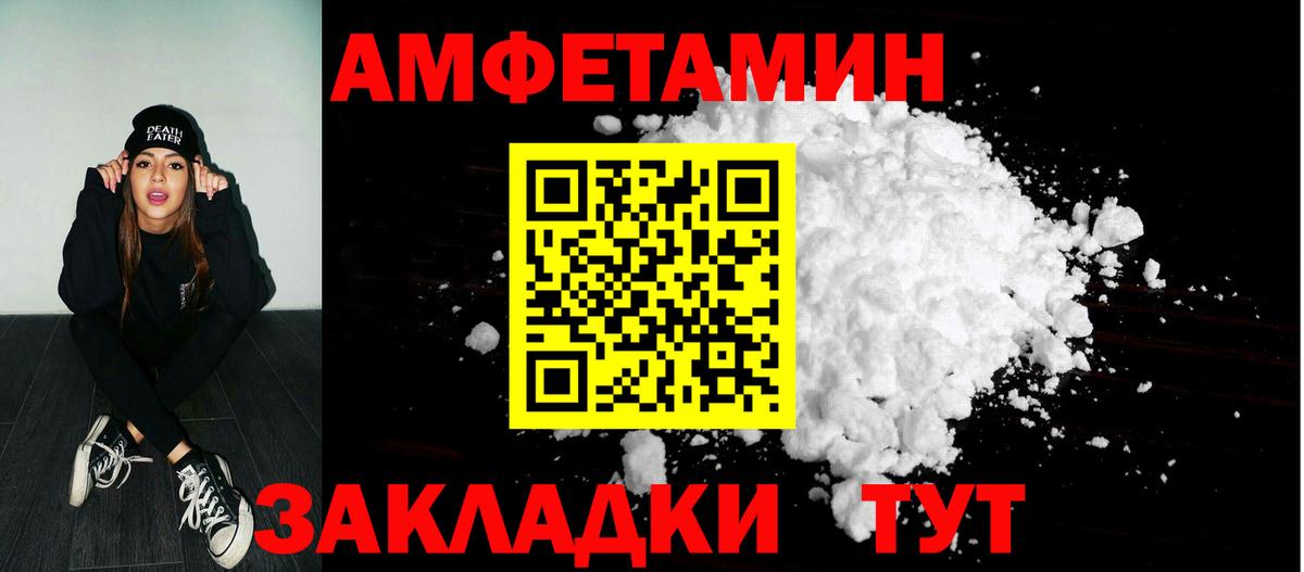 АМФ Premium Тверь