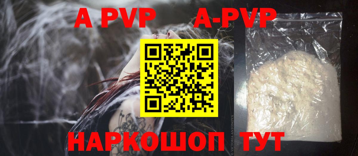 Тверь  Alfa_PVP крисы CK  Вход с VPN 