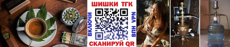 цены   Тверь  Cannafood конопля 
