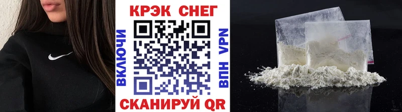 ОМГ ОМГ ТОР  Тверь  КОКАИН 99% 