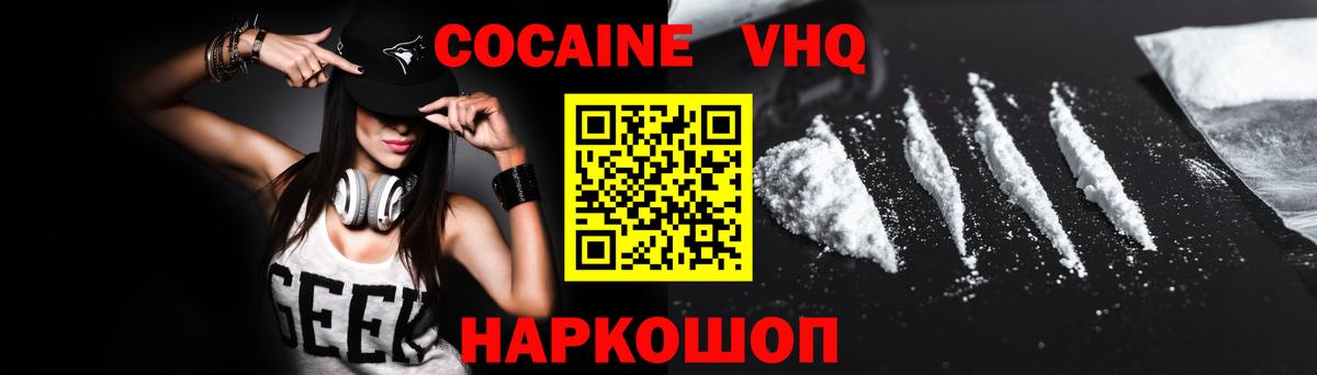 Cocaine Боливия Тверь