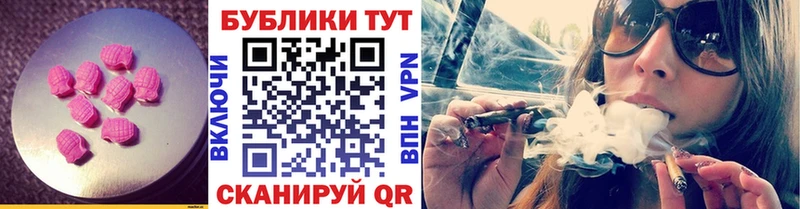 как найти   Тверь  площадка формула  ЭКСТАЗИ круглые 