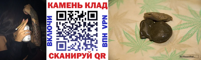 ГАШ Cannabis  хочу наркоту  Тверь 