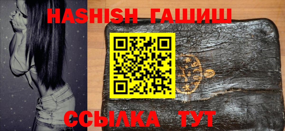 Тверь  ГАШИШ хэш  ГАШ  Вход с VPN  ГАШ hashish 