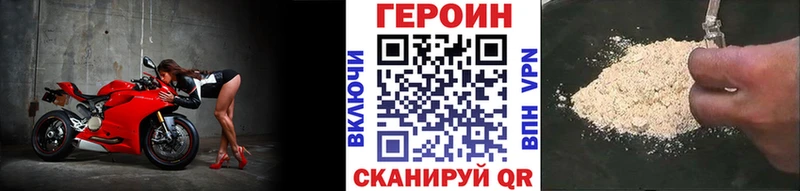 ГЕРОИН VHQ  Тверь 