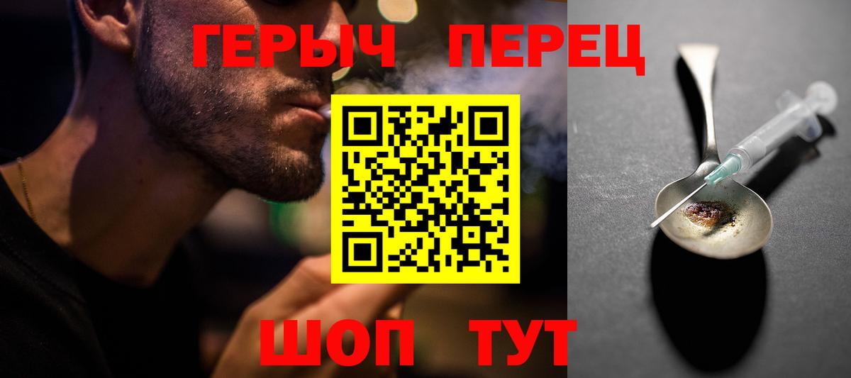 ГЕРОИН афганец Тверь