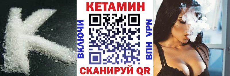 Кетамин ketamine  Тверь 