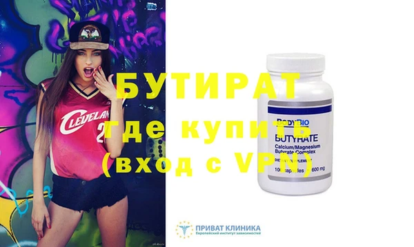 амфетамин Горнозаводск