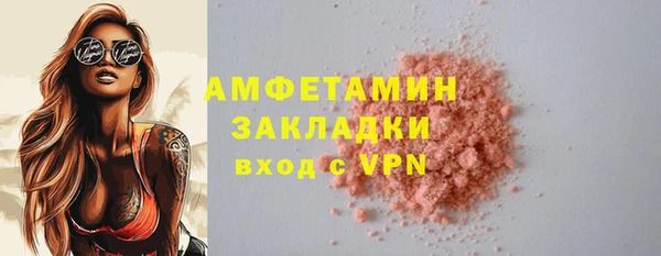 COCAINE Абдулино