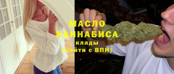марихуана Горно-Алтайск