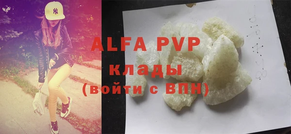 мескалин Абаза