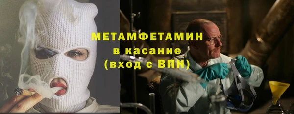мескалин Абаза