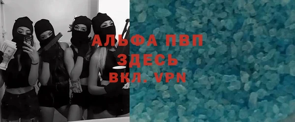 а пвп мука Абинск