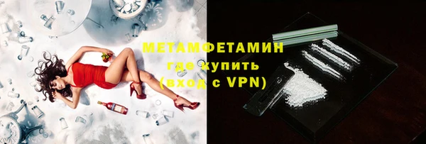 COCAINE Абдулино