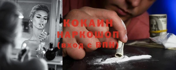 мескалин Абаза