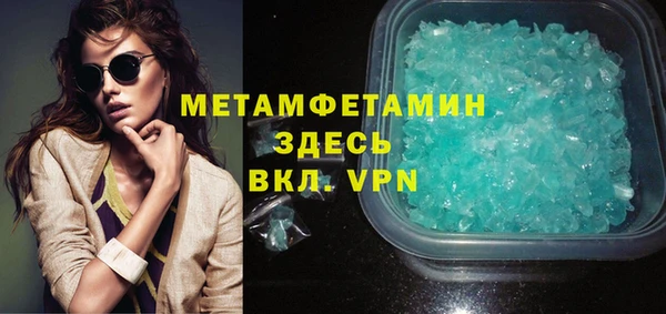 метамфетамин Горняк