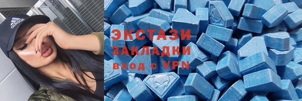 мескалин Абаза