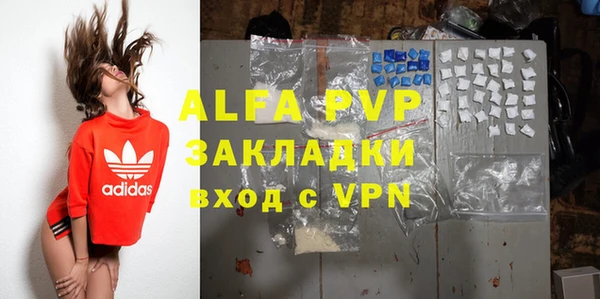 а пвп мука Абинск