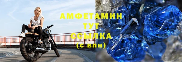 COCAINE Абдулино