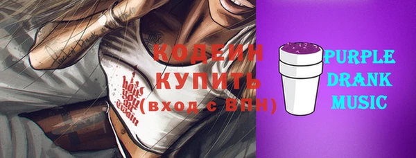 COCAINE Абдулино