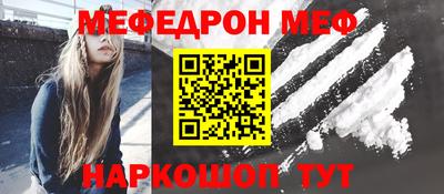 винт Заводоуковск