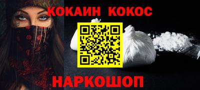 марихуана Жуковский