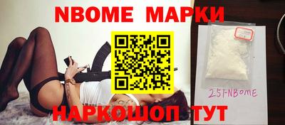винт Заводоуковск