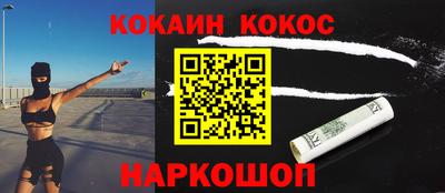 трава Заволжье