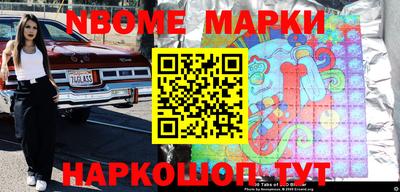 винт Заводоуковск