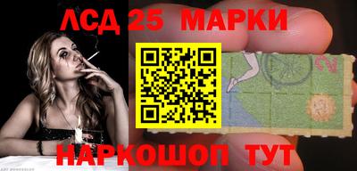 трава Заволжье