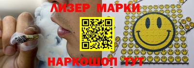 марихуана Жуковский