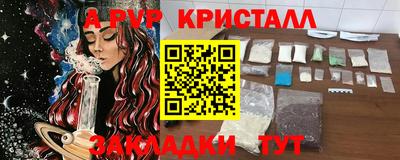 марихуана Жуковский