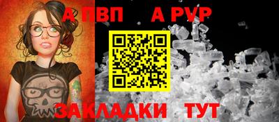 винт Заводоуковск