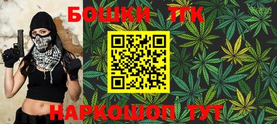 трава Заволжье