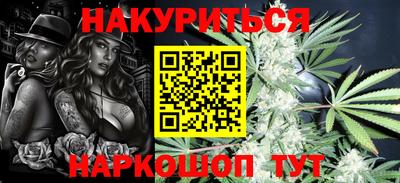 трава Заволжье
