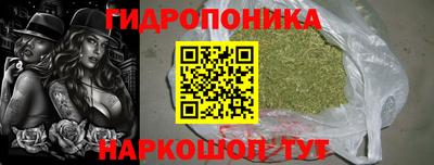 марихуана Жуковский