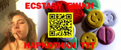 марихуана Жуковский