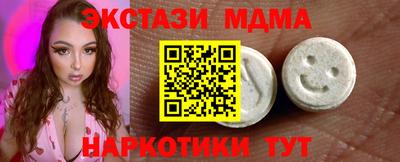 трава Заволжье