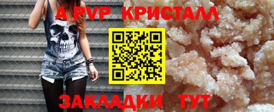 трава Заволжье