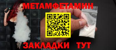 марихуана Жуковский