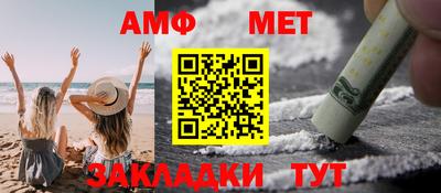 трава Заволжье