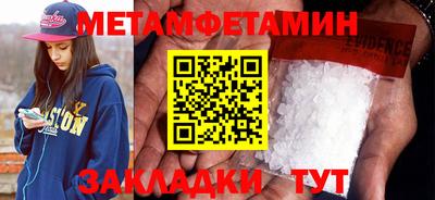 винт Заводоуковск