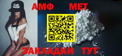 винт Заводоуковск