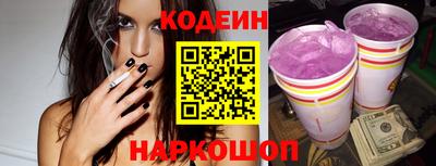 винт Заводоуковск
