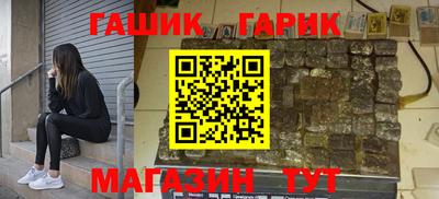 марихуана Жуковский