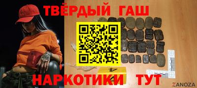 трава Заволжье
