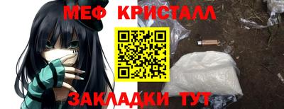 трава Заволжье