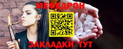 винт Заводоуковск